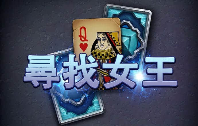 7777788888新版跑狗图